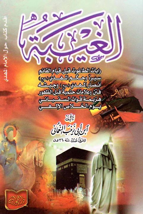 dajjal 1