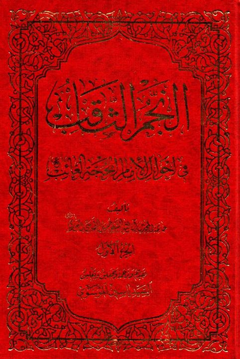 dajjal 1