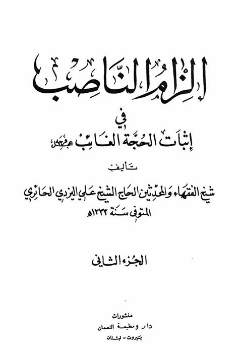 dajjal 1