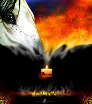 imam_Al_hussain
